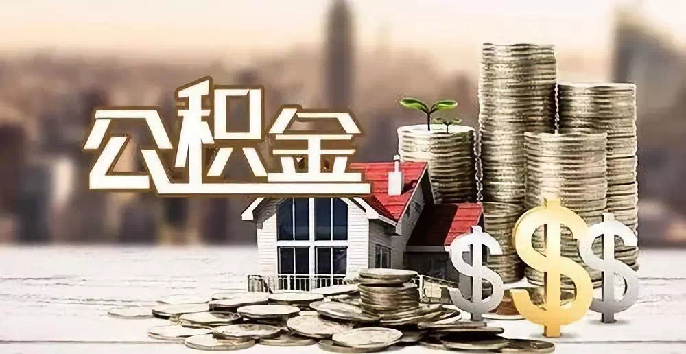 成都新都区私人资金. 私人投资. 资金管理